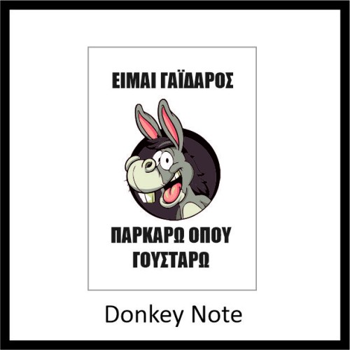 Σημείωση στάθμευσης γαϊδουριών image